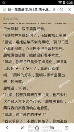 去菲律宾如何入境中国疫苗(入境流程与材料)